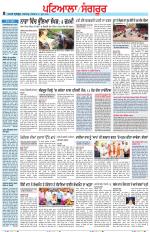 Punjabi Tribune (Patiala-Sangrur)