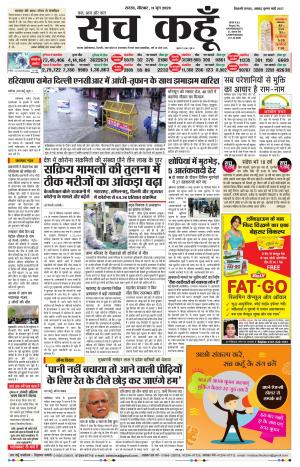 Rajasthan
