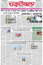 Charhdikala (Delhi Edition)