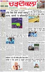 Daily Charhdikala (Haryana) 