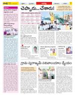 Guntur Constituencies