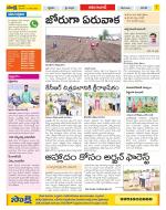 Adilabad Constituencies