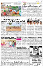 Sivagangai- Madurai Supplement