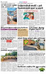 Theni-Madurai Supplement