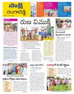 Ranga Reddy District