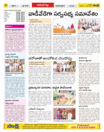 Ranga Reddy Constituencies