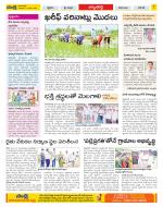 Hanamakonda Constituencies