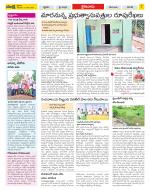 Krishna Constituencies