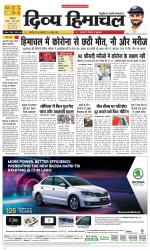 Divya Himachal Dharamsala