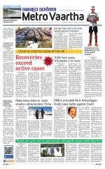Metrovaartha - Bhopal