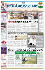 May,11,2014,Bangalore