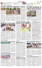 Dharmapuri-Salem Supplement