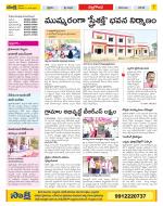 Nalgonda Constituencies