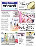 Karimnagar