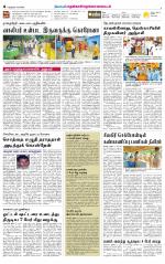 Nellai District-Tirunelveli Supplement
