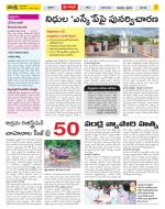 Anantapur Constituencies