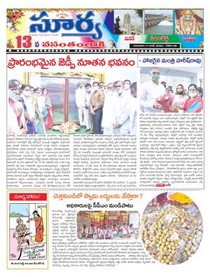 Thursday 11 June,2020