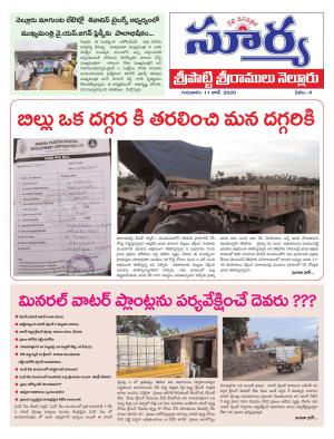 Thursday 11 June,2020