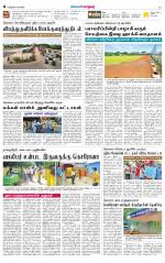 Nellai City-Tirunelveli Supplement
