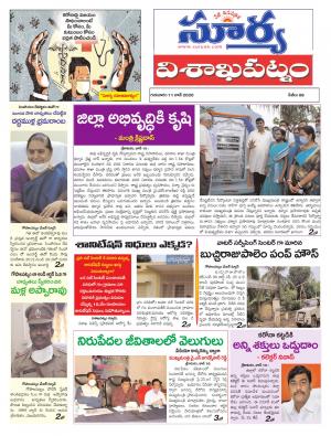 Thursday 11 June,2020