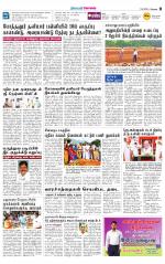 Coimbatore Supplement