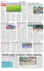 Villupuram Supplement