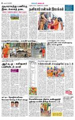 Virudhunagar-Madurai Supplement