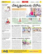 YSR Kadapa Constituencies