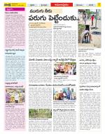 East Godavari Divisions