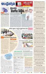 Rajanna Sircilla District