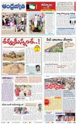 Kurnool District
