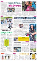 Navya Daily