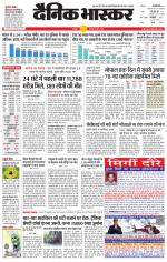 छतरपुर - टीकमगढ़ 