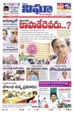 Telangana / AndhraPradesh 11-06-2020