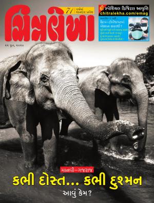 Chitralekha Marathi - June 22, 2020