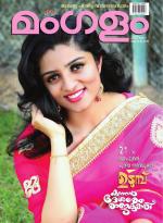 Mangalam Weekly