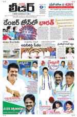 Leader Telugu Daily