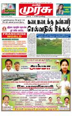 Trichy