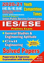 GENERAL STUDIES & ENGINEERING APTITUDE