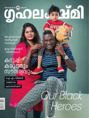 Grihalakshmi-2020 June 1-15