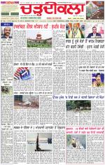 Charhdikala (Delhi Edition)