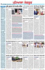 Punjabi Tribune (Patiala-Sangrur)