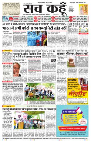 Rajasthan