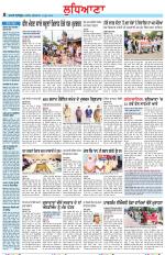 Punjabi Tribune (Ludhiana)