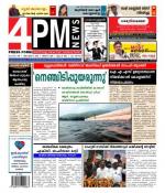 4PM News