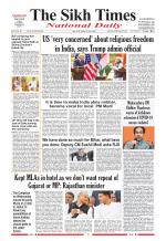 The Sikh Times