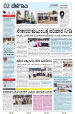 BELAGAVI RURAL