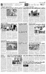 Nilgiri-Coimbatore Supplement