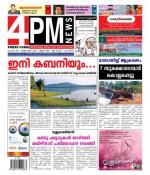 4PM News