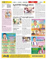 Vijayanagaram Constituencies